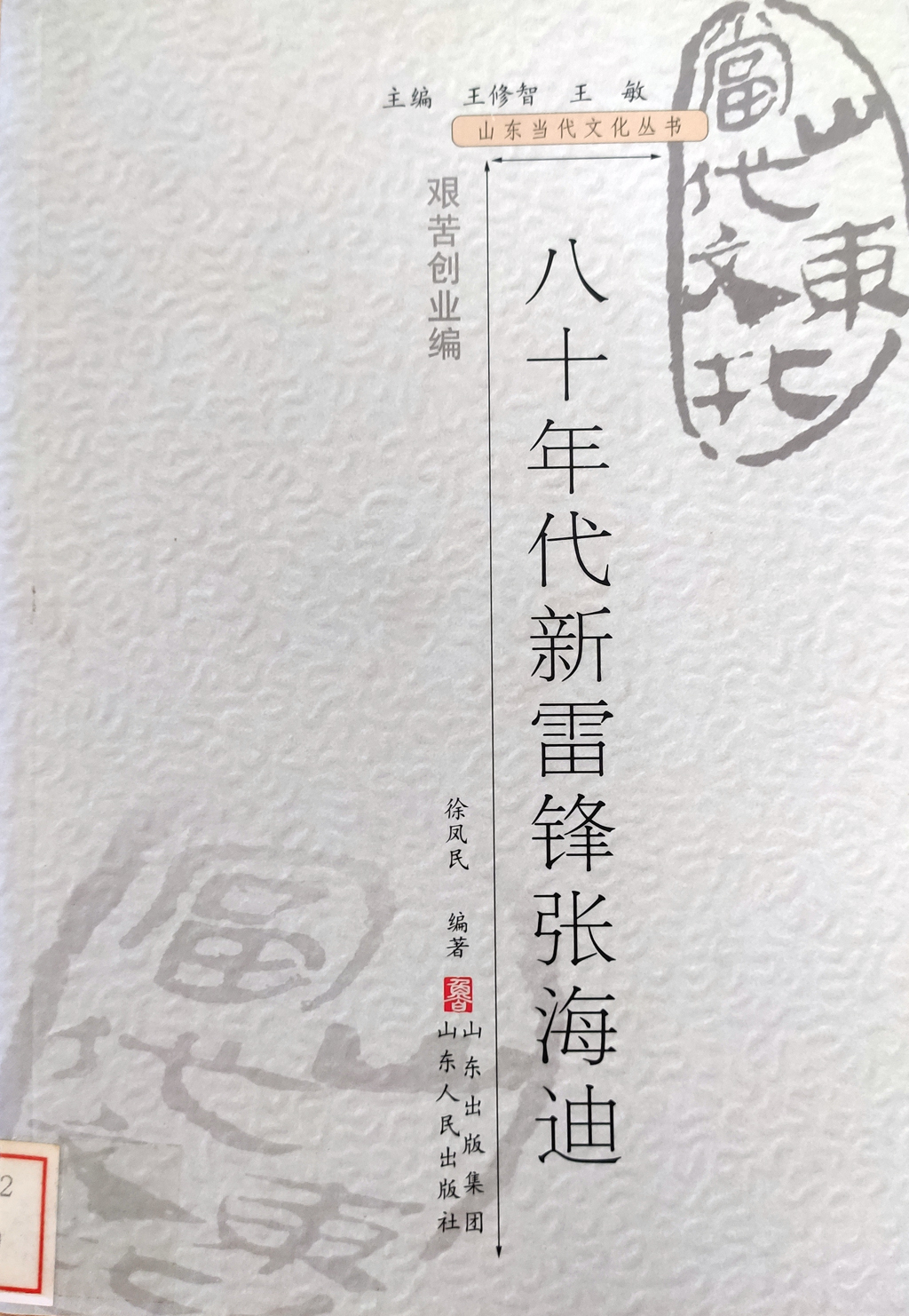 202104291532438629.jpg 202104291532438629.jpg